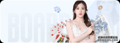 建瓯：绿水青山成
