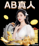 ‘熊猫体育’中山美穗被曝全身整形欲复出 曾出演《贤者之爱》