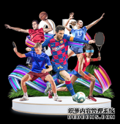 欧亚达商业携手国