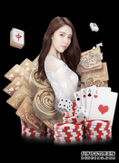 露台装修风水禁忌