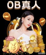 河南省林业厅公布