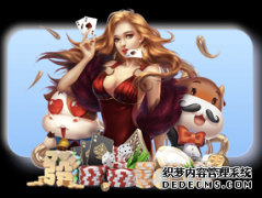 业之峰装饰：要态